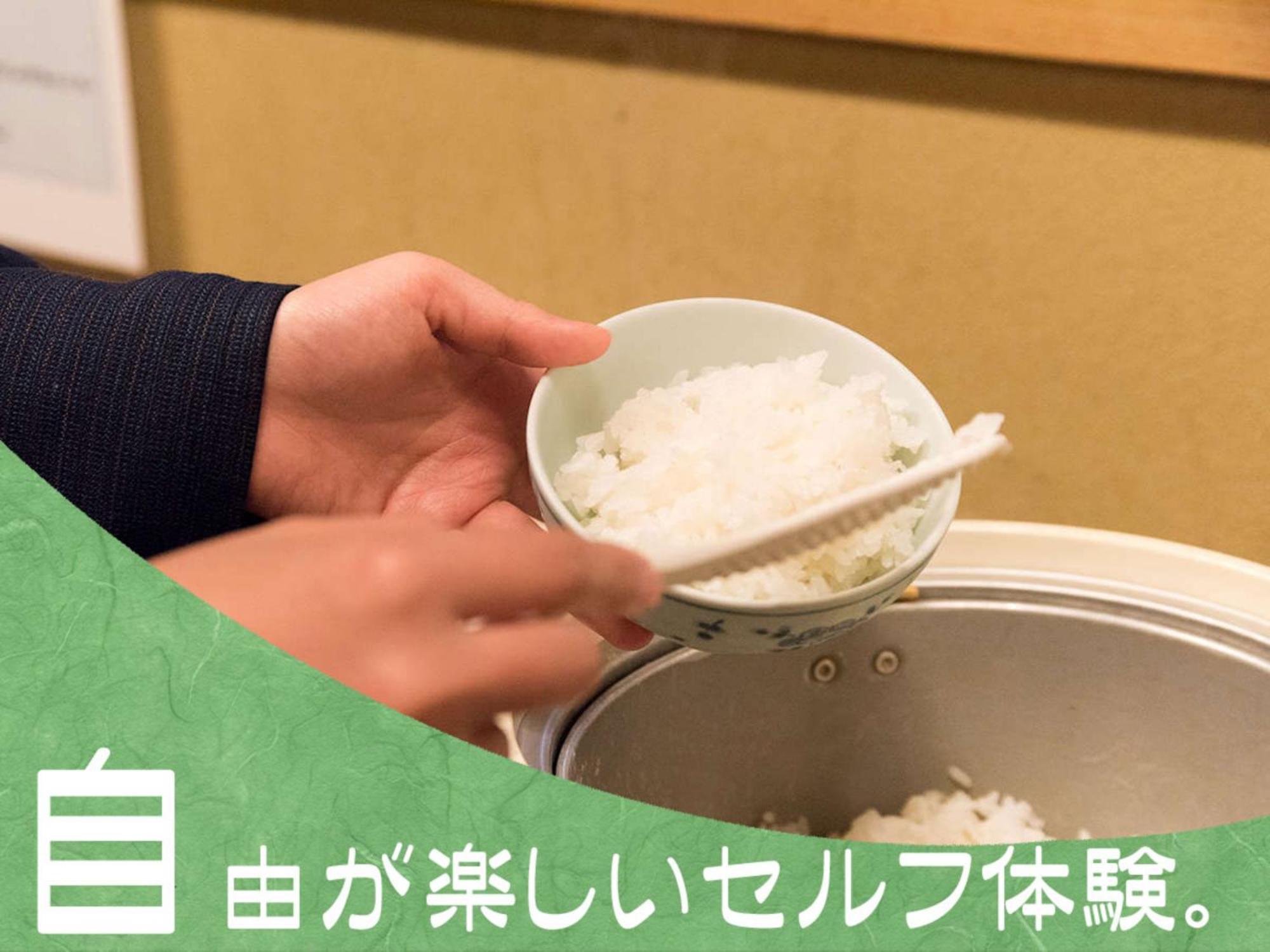 Kyo No Minshuku Ohara No Sato — Photos 1