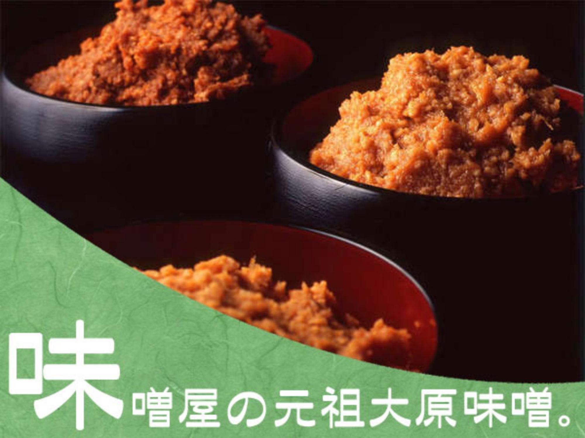 Kyo No Minshuku Ohara No Sato, Kyoto
